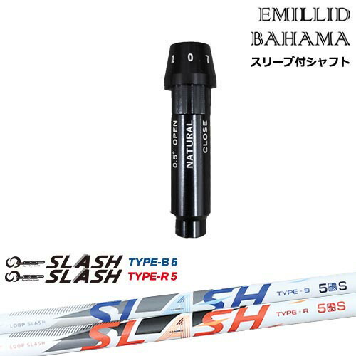 EMILLID BAHAMA エミリッドバハマ ドライバー スリーブ付きシャフト[OS] LOOP SLASH :: for DRIVER ループ スラッシュ シンカグラファイト｜カスタムクラブ工房 OVDGOLF