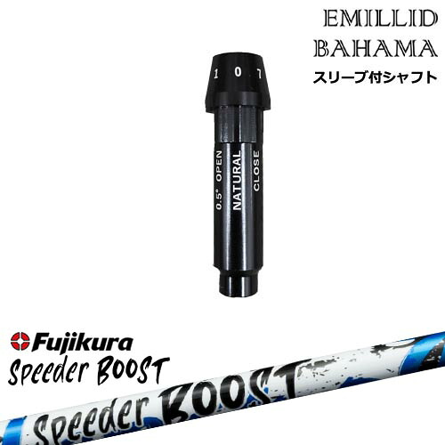 EMILLID BAHAMA エミリッドバハマ ドライバー スリーブ付きシャフト[OS] SPEEDER BOOST スピーダーブーストフジクラFujikura