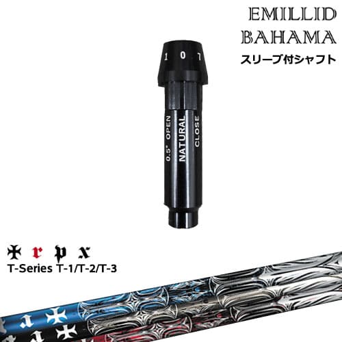 EMILLID BAHAMA エミリッドバハマ ドライバー スリーブ付きシャフト[OS] T-Series ティーシリーズ1 2 3 TRPX トリプルエックス