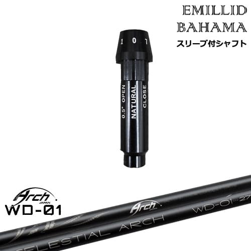 EMILLID BAHAMA エミリッドバハマ ドライバー スリーブ付きシャフト[OS] For Driver WD-01 ARCH GOLF アーチゴルフジャパン