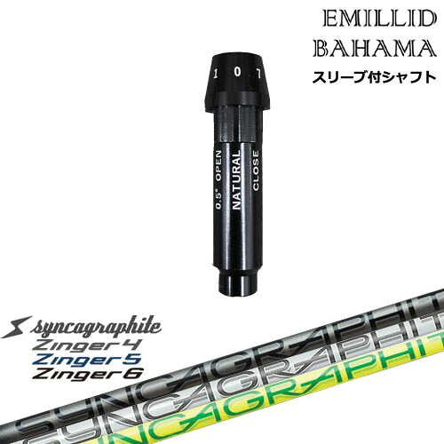 EMILLID BAHAMA エミリッドバハマ ドライバー スリーブ付きシャフト[OS] Zinger SHAFT for DRIVER ジンガー シンカグラファイト