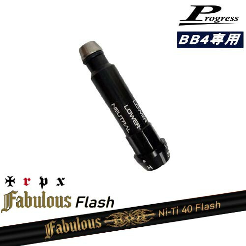 Progressプログレス BB6 BB4 ドライバー スリーブ付シャフト Fabulous Ni-Ti 40 Flash ファビラスフラッシュ TRPXトリプルエックス