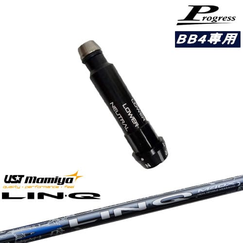 Progressプログレス BB6 BB4 ドライバー スリーブ付シャフト LIN-Q BLUE EX リンク ブルー EX マミヤmamiya｜カスタムクラブ工房 OVDGOLF