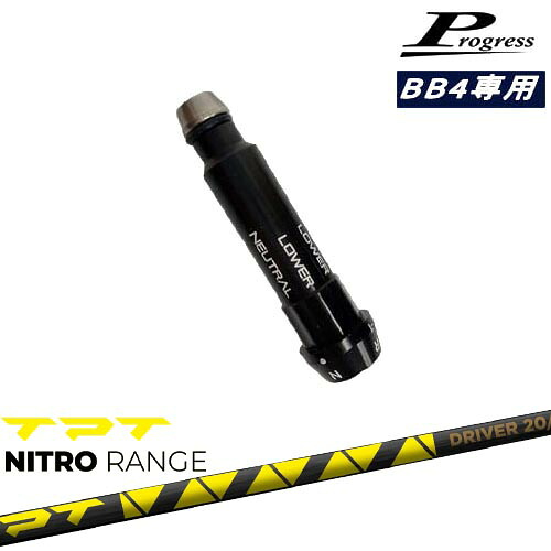 DISTANCE POLE（ディスタンスポール）