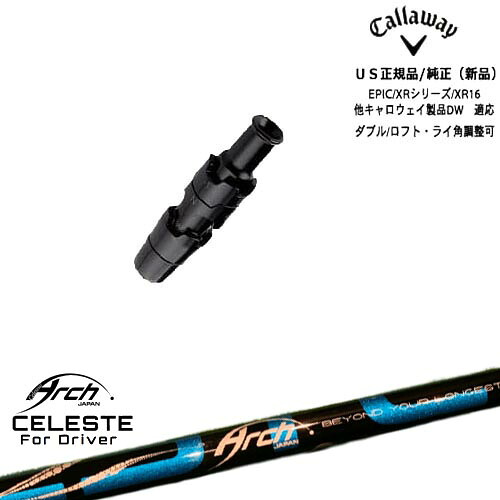 DISTANCE POLE（ディスタンスポール）