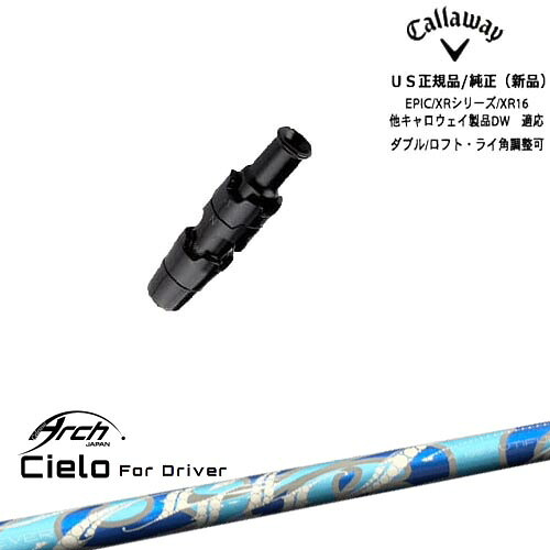 DISTANCE POLE（ディスタンスポール）
