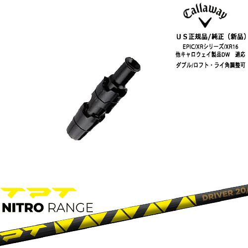 Callaway キャロウェイ共通 ELYTE対応 スリーブ付き US純正 TPT NITRO RANGE ニトロレンジ｜カスタムクラブ工房 OVDGOLF