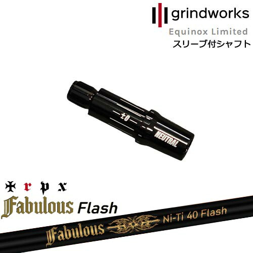 grindworks グラインドワークス イクイノックス 正規品スリーブ付シャフト[OS] Fabulous Ni-Ti 40 Flash ファビラスフラッシュ TRPXトリプルエックス｜カスタムクラブ工房 OVDGOLF