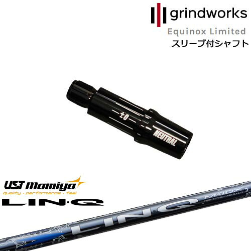 grindworks グラインドワークス イクイノックス 正規品スリーブ付シャフト[OS] LIN-Q BLUE EX リンク ブルー EX マミヤmamiya｜カスタムクラブ工房 OVDGOLF