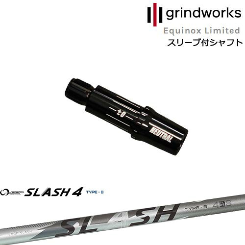 grindworks グラインドワークス イクイノックス 正規品スリーブ付シャフト[OS] LOOP SLASH 4 TYPE-B ループスラッシュ4 シンカグラファイト｜カスタムクラブ工房 OVDGOLF