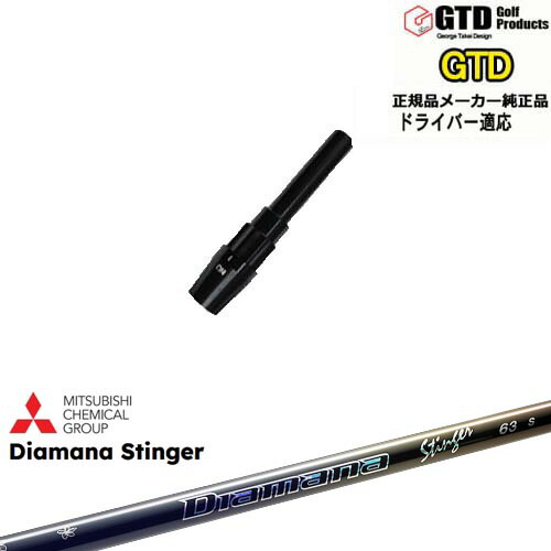 DISTANCE POLE（ディスタンスポール）