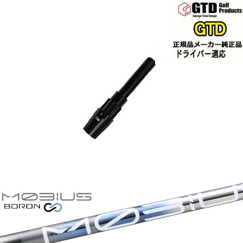 DISTANCE POLE（ディスタンスポール）