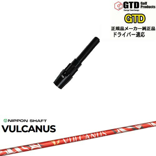 DISTANCE POLE（ディスタンスポール）