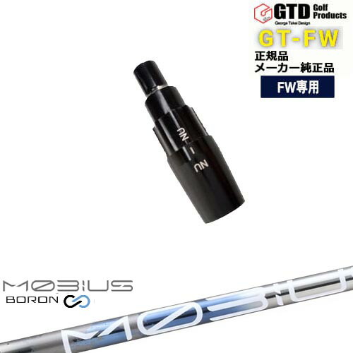 DISTANCE POLE（ディスタンスポール）