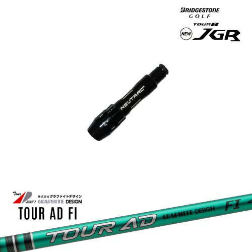 DISTANCE POLE（ディスタンスポール）