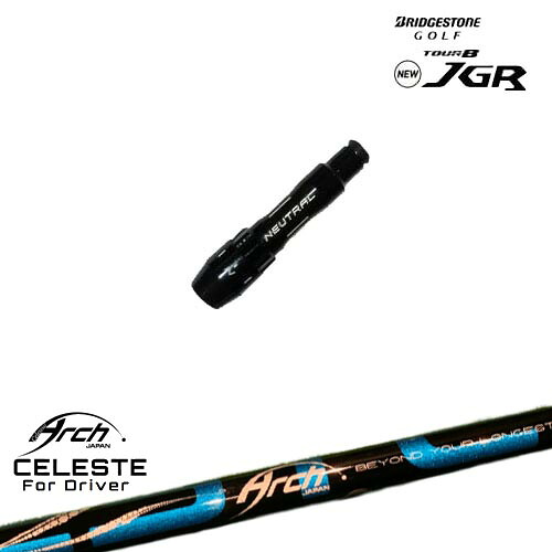 DISTANCE POLE（ディスタンスポール）
