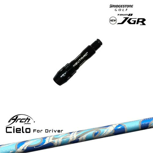 DISTANCE POLE（ディスタンスポール）
