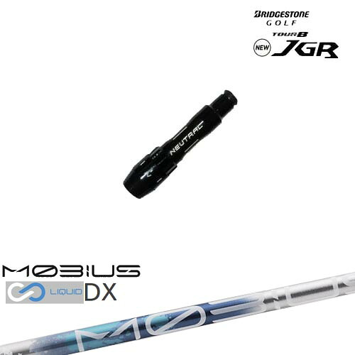 J715 J815用スリーブ付 汎用品 MOBIUS LIQUIDメビウスリキッド DX Design Tuningデザインチューニング BRIDGESTONE ブリヂストン OVDオリジナル|カスタムクラブ工房 OVDGOLF