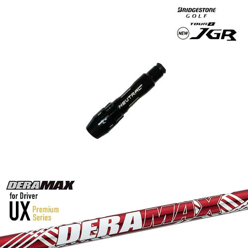 J715 J815用スリーブ付 汎用品 DERA MAX UX Premium Series デラマックス BRIDGESTONE ブリヂストン|カスタムクラブ工房 OVDGOLF