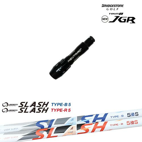 J715 J815用スリーブ付 汎用品 LOOP SLASH :: for DRIVER ループ スラッシュ シンカグラファイト BRIDGESTONE ブリヂストン