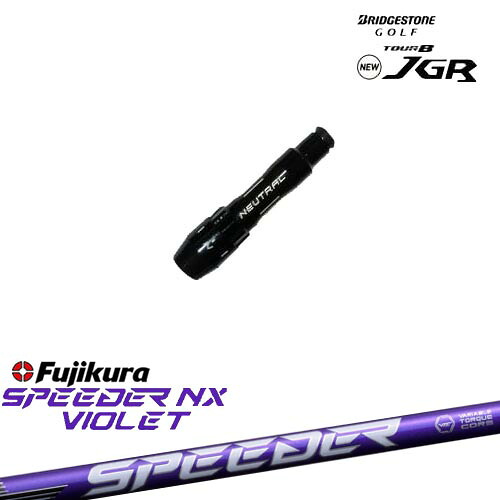 J715 J815用スリーブ付 汎用品 SPEEDER NX VIOLET スピーダーNXバイオレット フジクラFujikura BRIDGESTONE ブリヂストン 30,030円