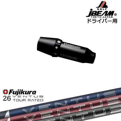 JBEAM スリーブ付シャフト ドライバー用スリーブ 26 VENTUS TR BLUE FUJIKURA フジクラ OVDオリジナル