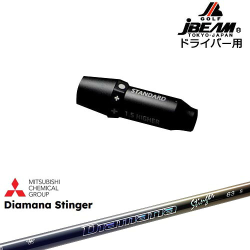 DISTANCE POLE（ディスタンスポール）