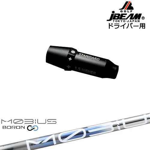 DISTANCE POLE（ディスタンスポール）