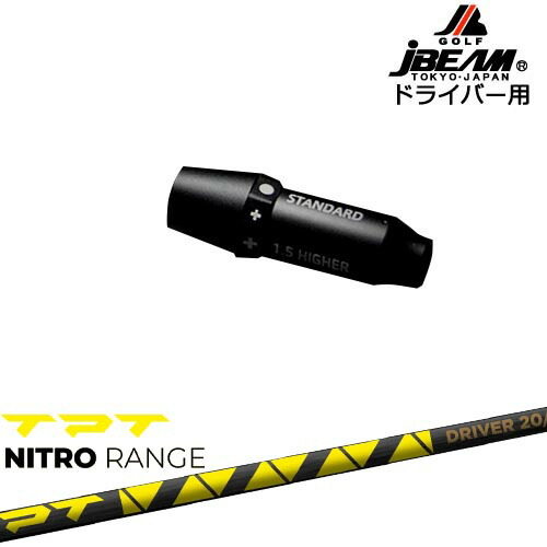 JBEAM スリーブ付シャフト ドライバー用スリーブ TPT NITRO RANGE ニトロレンジ
