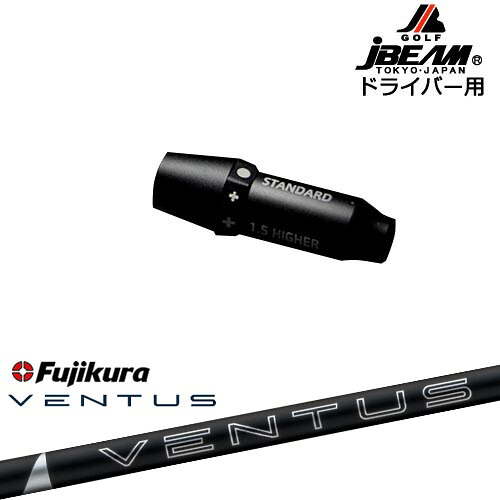 JBEAM スリーブ付シャフト ドライバー用スリーブ 24 VENTUS BLACK ベンタス ブラック フジクラ Fujikura OVDオリジナル