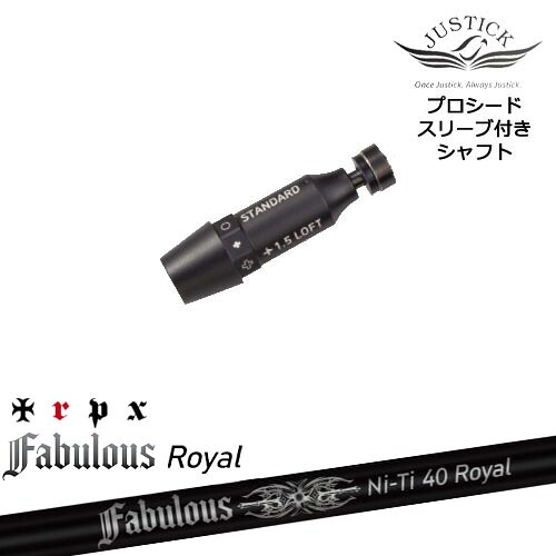 JUSTICK PROCEED プロシードスリーブ付 ドライバー用 Fabulous Ni-Ti 40 Royal ファビラスロイヤル TRPXトリプルエックス OVDオリジナル|カスタムクラブ工房 OVDGOLF