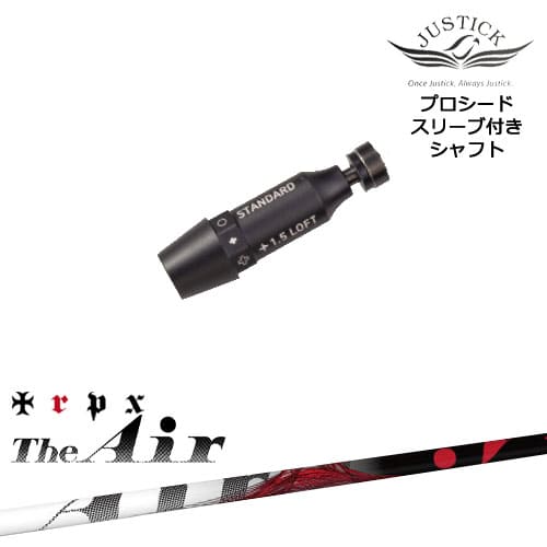 JUSTICK PROCEED プロシードスリーブ付 ドライバー用 The Air ジ・エアー TRPX トリプルエックス OVDオリジナル