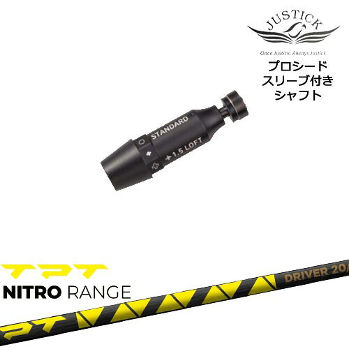 DISTANCE POLE（ディスタンスポール）
