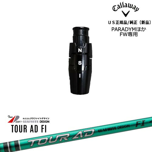 DISTANCE POLE（ディスタンスポール）