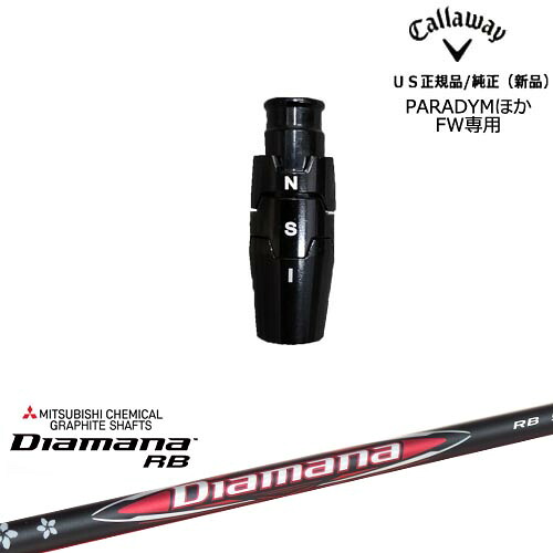 キャロウェイ Callaway フェアウェイウッド専用スリーブ付き US純正 Diamana RB ディアマナ 三菱ケミカル