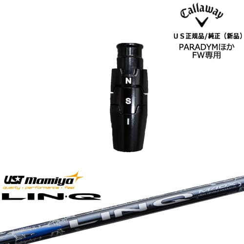 キャロウェイ Callaway フェアウェイウッド専用スリーブ付き US純正 LIN-Q BLUE EX リンク ブルー EX マミヤmamiya