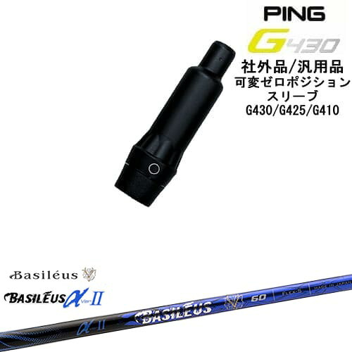 DISTANCE POLE（ディスタンスポール）
