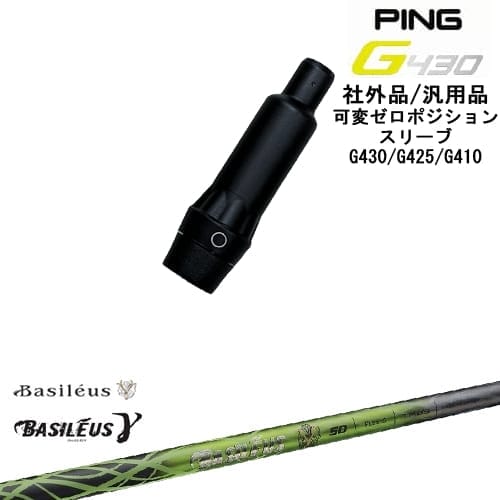 DISTANCE POLE（ディスタンスポール）