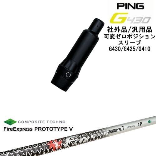 DISTANCE POLE（ディスタンスポール）