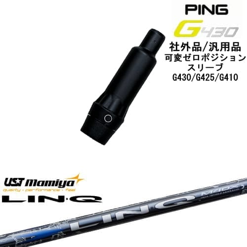 ディアマナWS 40X PINGスリーブ付シャフト ピン各種対応スリーブ超激安カスタム ディアマナ WSシリーズ