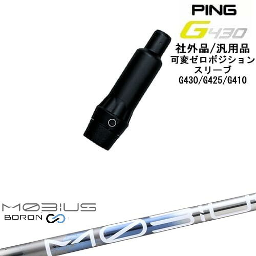 DISTANCE POLE（ディスタンスポール）