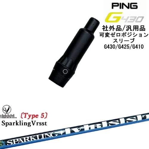 DISTANCE POLE（ディスタンスポール）