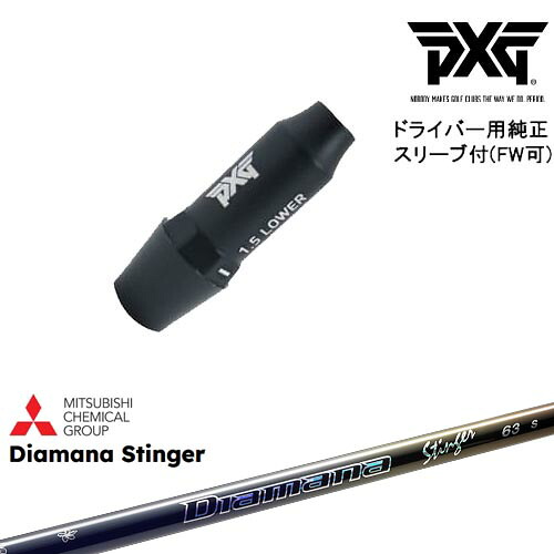 DISTANCE POLE（ディスタンスポール）