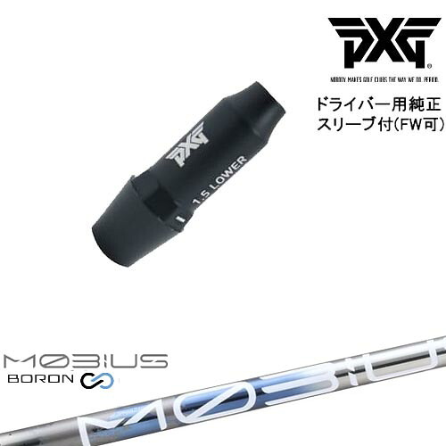 DISTANCE POLE（ディスタンスポール）