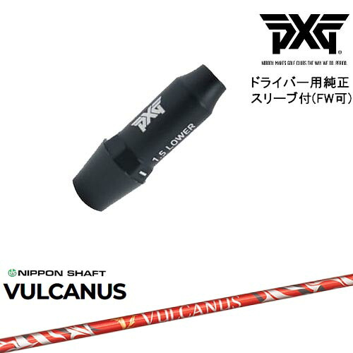DISTANCE POLE（ディスタンスポール）
