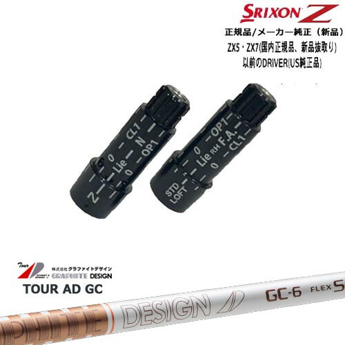 楽天市場】【12/1-31限定○全品P3倍（エントリー要）】スリクソン ZX