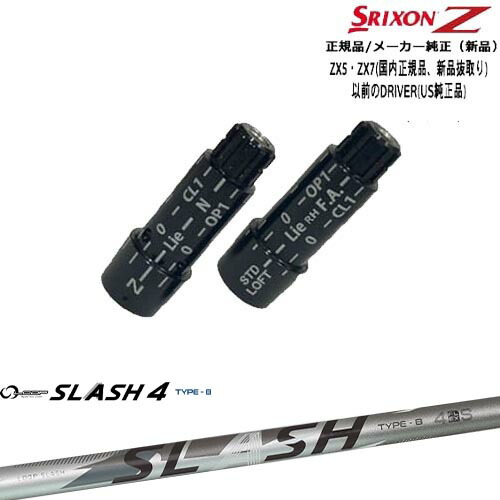 楽天市場】【浦大輔監修】スリクソン用スリーブ付シャフト STUN GOLF