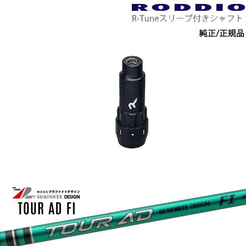 DISTANCE POLE（ディスタンスポール）