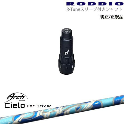 DISTANCE POLE（ディスタンスポール）