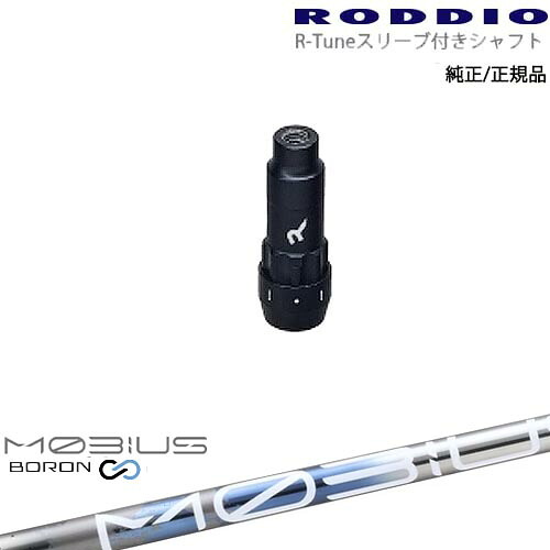 DISTANCE POLE（ディスタンスポール）